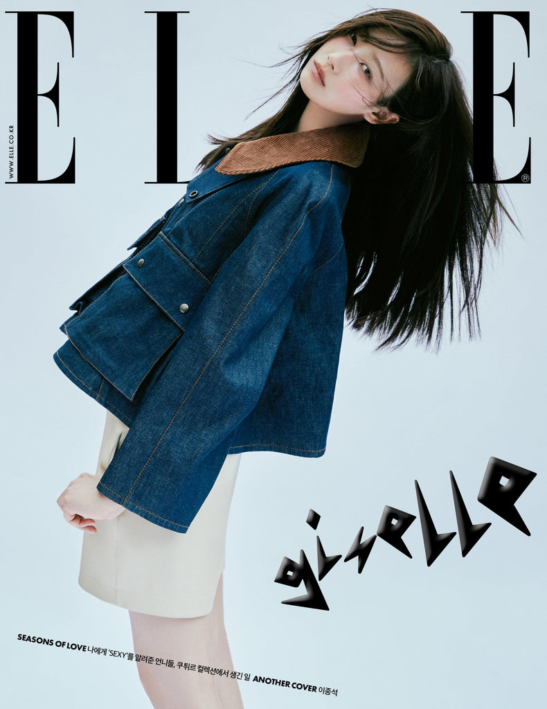 Aespa Giselle, Lee Jong Suk - ELLE KOREA Magazine 2024 August Issue - Oppa Store