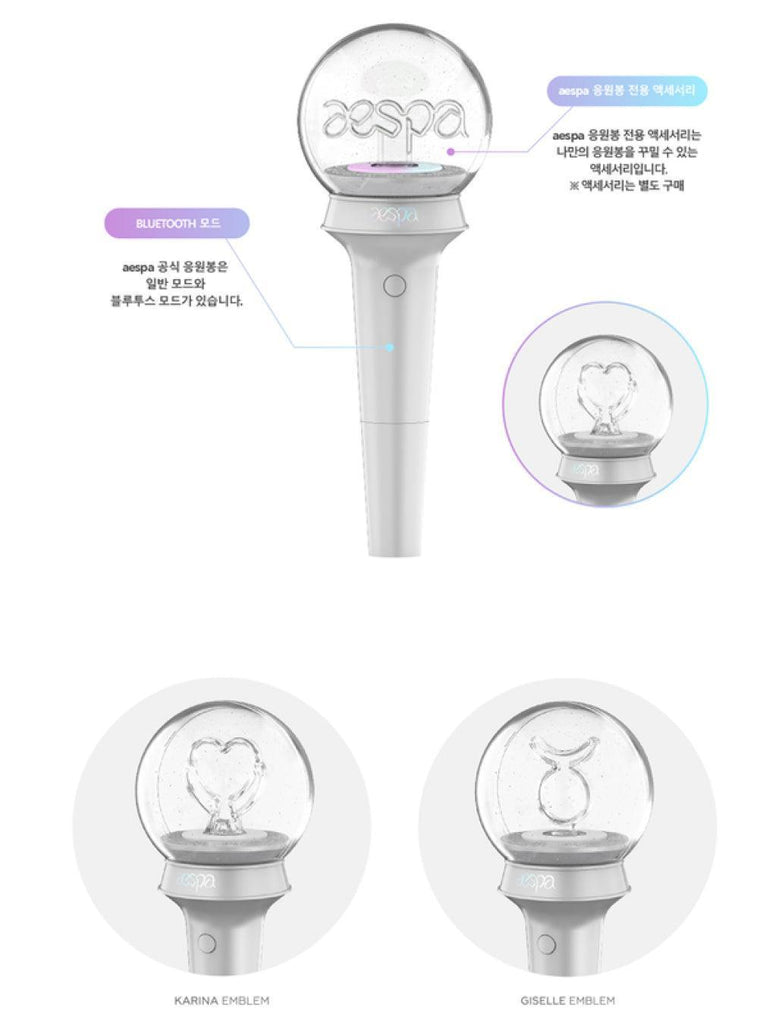 AESPA Official Lightstick - Oppa Store