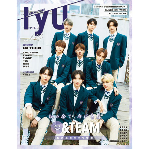 &Team Iyu Japan Magazine Vol.03 Issue - Oppastore
