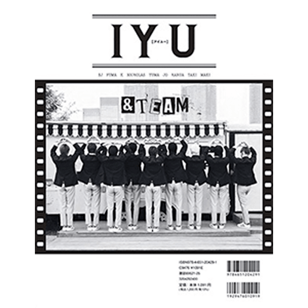 &Team Iyu Japan Magazine Vol.03 Issue - Oppastore