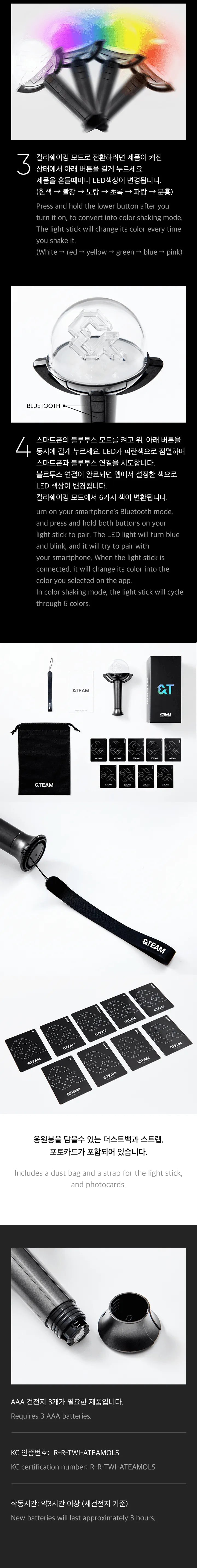 Buy &TEAM Official Light Stick | Oppa Store Buy &TEAM Official Light Stick | Oppa Store