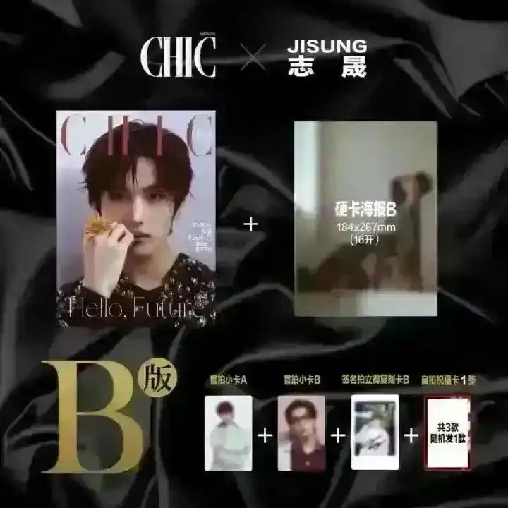 CHIC小資 2025年1月 チソン (NCT)Jisung ABC表紙(3冊) CHIC小資 2025年1月 チソン (NCT)Jisung ABC表紙(3冊)