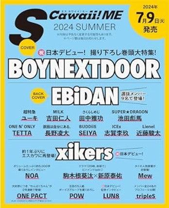 BOYNEXTDOOR S Cawaii! Me Japan Magazine - Summer 2024 Magazine - Oppa Store