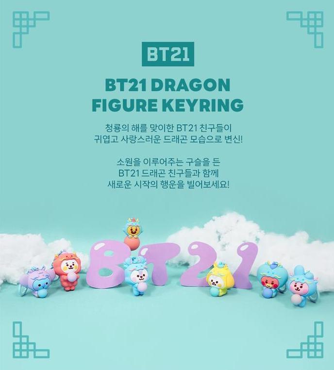 BT21 BABY Dragon Figure Keyring - Oppa Store