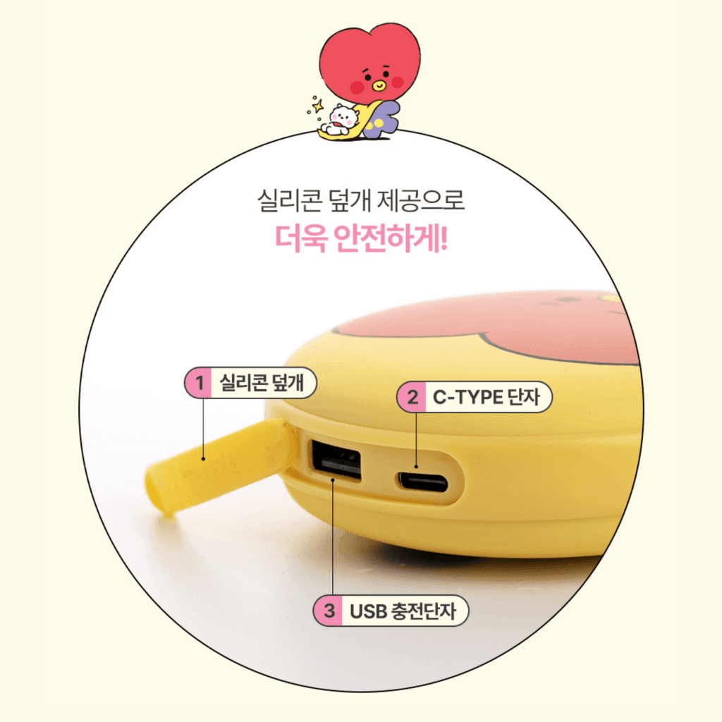 BT21 Baby Little Buddy Hand Warmer and Portable Charger - Oppastore