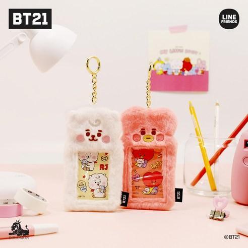 Fluffy Photocard Holders 