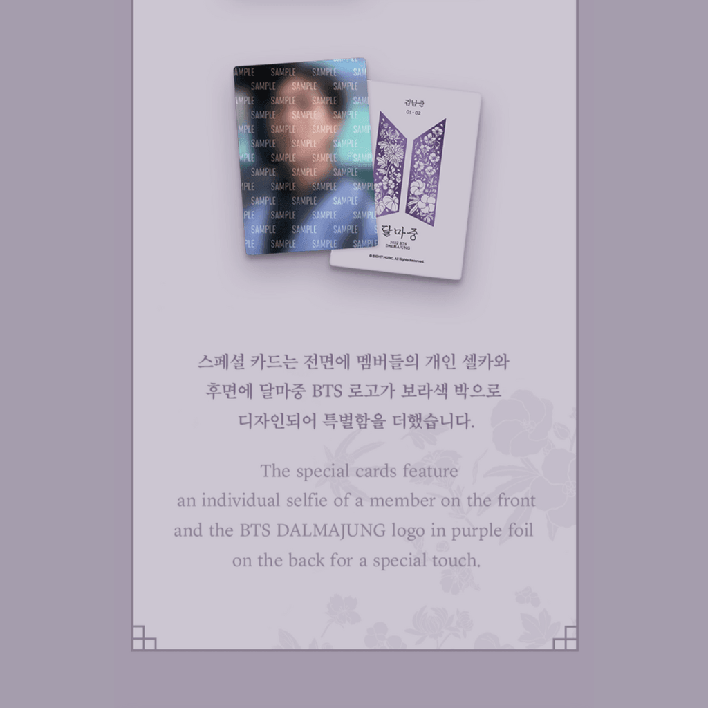 BTS Dalmajung - Mini Photo Card - Oppastore