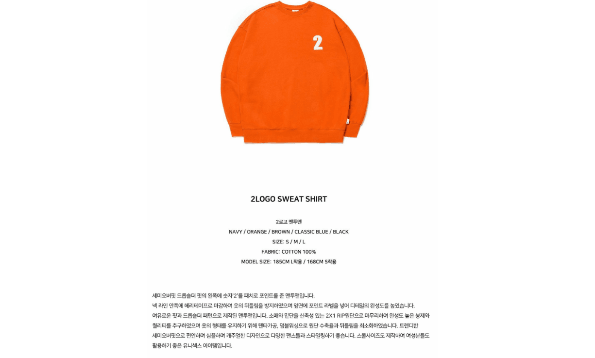 2 discount logo sweatshirt