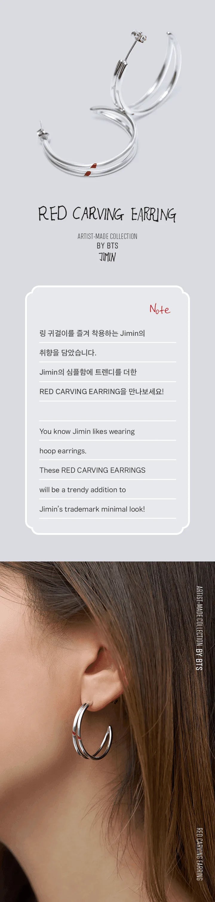 ARTIST MADE COLLECTION by JIMIN BTS ジミン Buy Jimin - With You Hoody & Earring [BTS Artist-Made