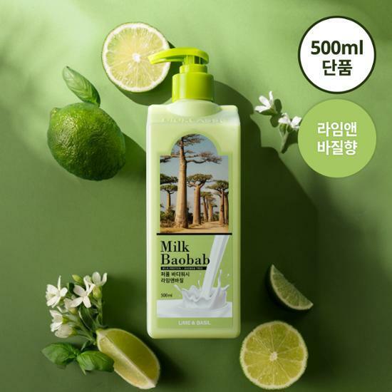 BTS Jungkook X Cera White Musk Milk Baobab Body Wash - Oppa Store