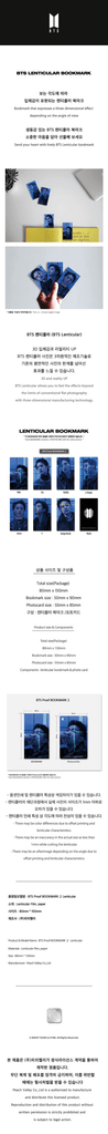 BTS Lenticular PROOF Bookmarks (Official Weverse version) - Oppastore