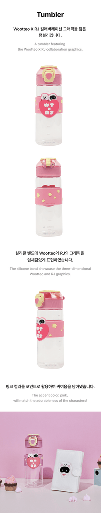 BTS - Wootteo x RJ Collaboration Official MD Merch - Oppa Store