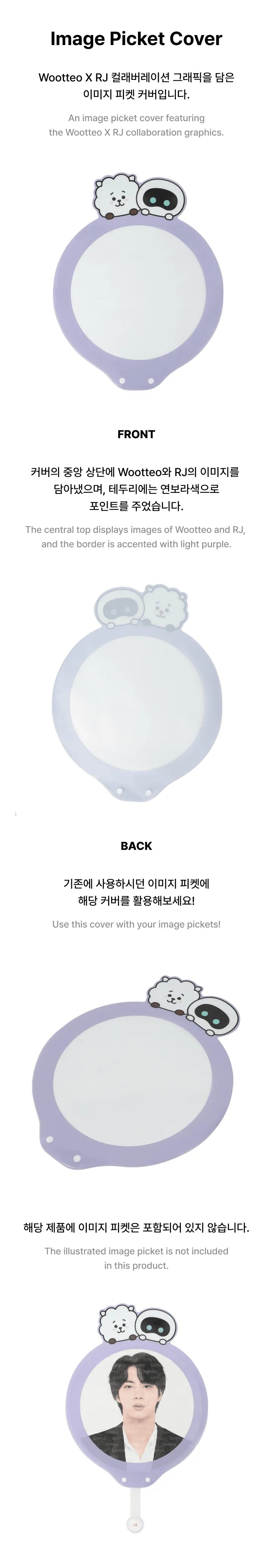 Wootteo x RJ アミボムカバー Buy BTS - Wootteo x RJ Collaboration Official MD Merch
