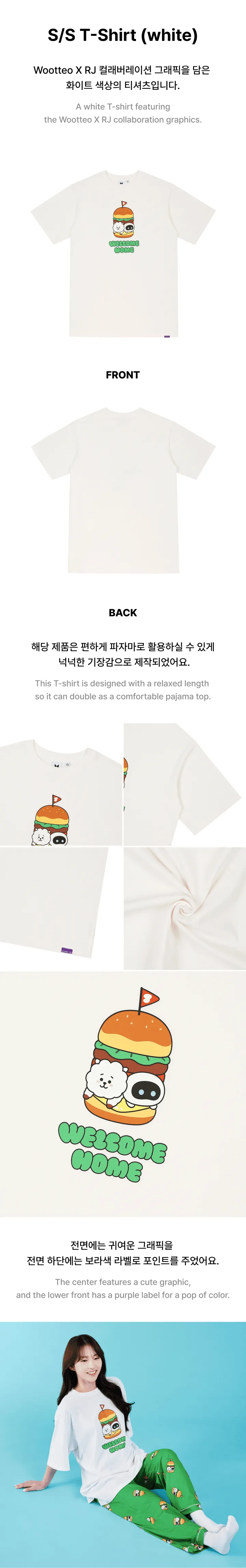 ミュージシャン BTS JIN [Wootteo X RJ]Pajama Pants BTS JIN [Wootteo × RJ] Pajama Pants – KPOP2U_Unnie