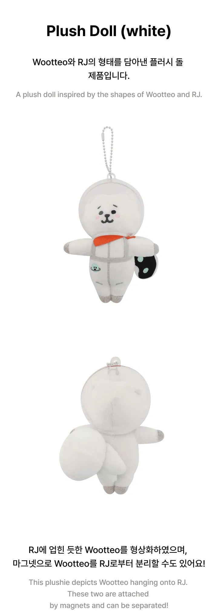 BTS ウット Wootteo X RJ Plush Doll キーリング BTS JIN - WOOTTEO X RJ PLUSH KEYRING (WHITE) – K-COSMO