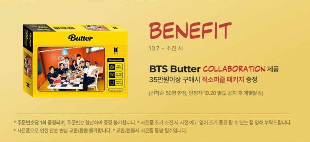 BTS X Samsonite RED Butter Recipe - Trunk Suitcase - Oppastore