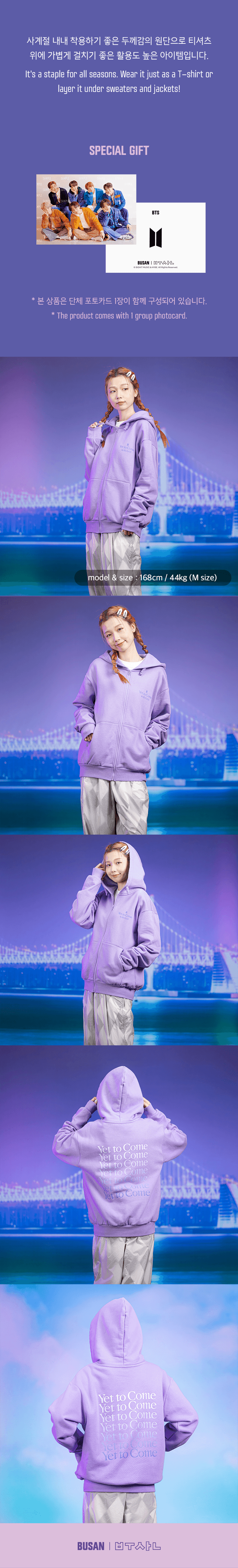 Bts 2025 hoodie flipkart