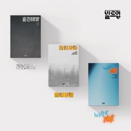 BUILD UP - [Build Up Special] Album - Oppa Store