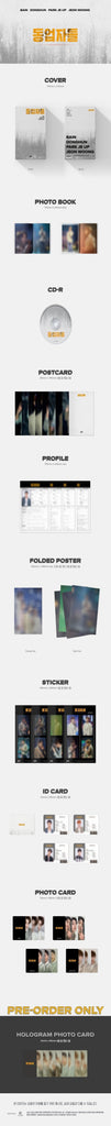 BUILD UP - [Build Up Special] Album - Oppa Store