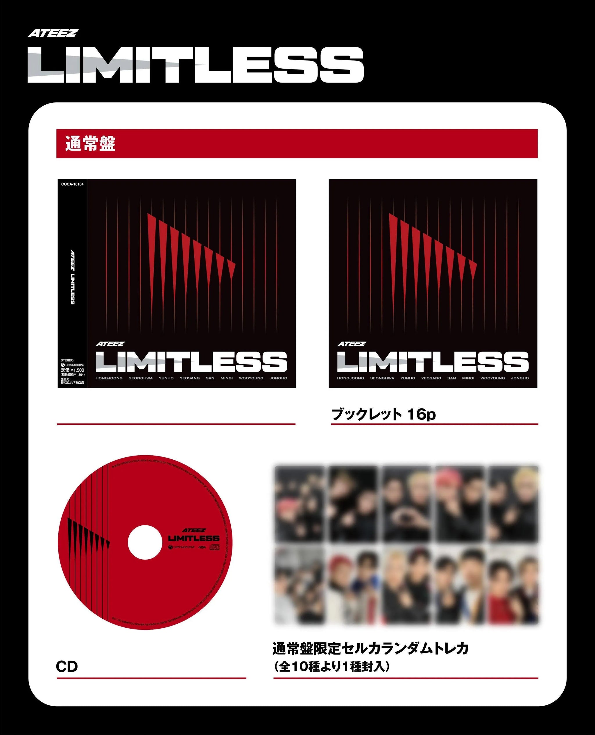 ATEEZ CD まとめ売り ② ATEEZ JAPAN 2ND FULL ALBUM「Ashes to Light」2025年9月17日