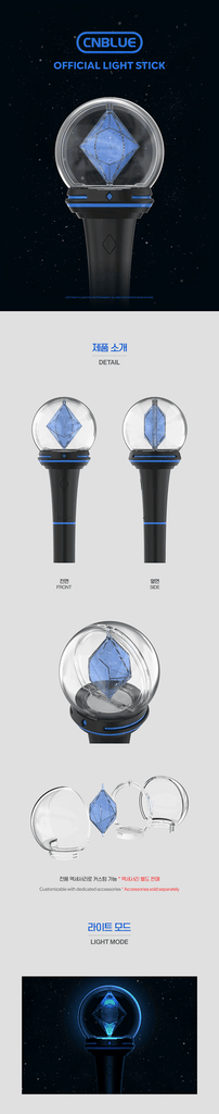 CNBLUE - Official Light Stick - Oppa Store