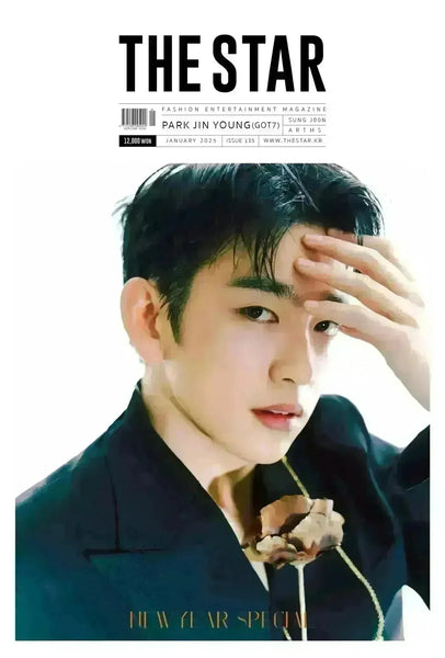 GOT7 ① Buy GOT7 Park Jin Young The Star Magazine - January 2025