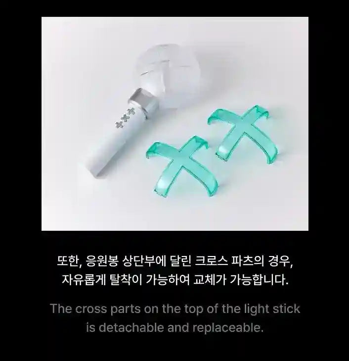bugaboo lightstick (New Version 2) TXT Official Lightstick