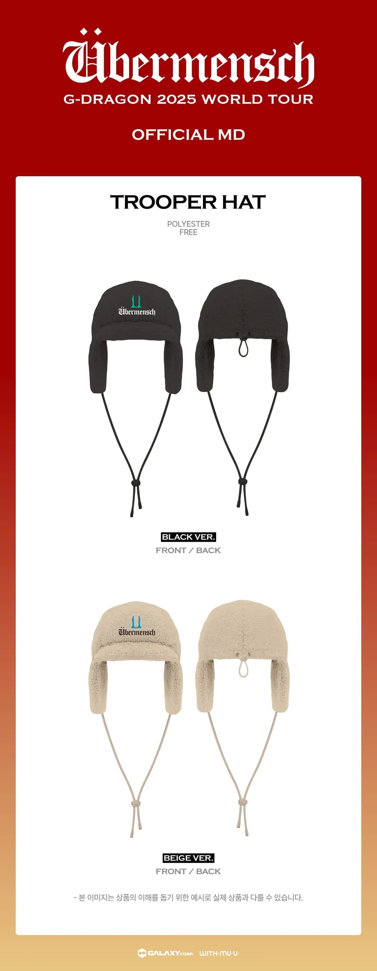 Buy G-Dragon - [Übermensch] 2025 World Tour MD Merch | Oppa Store