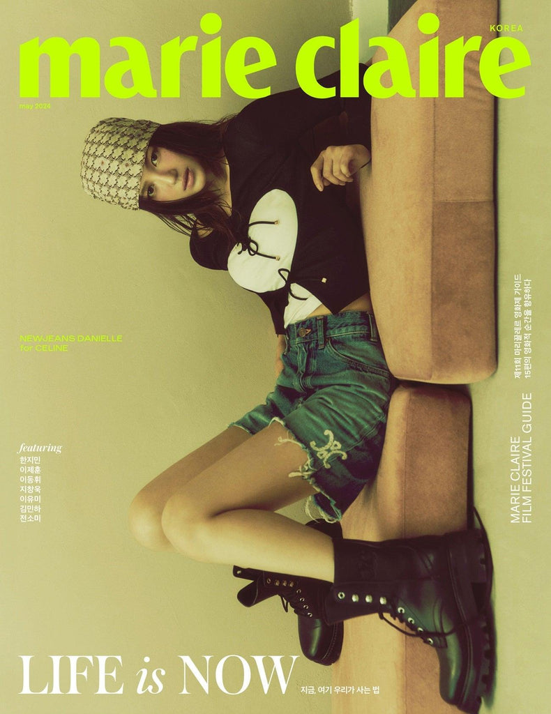 Danielle (Newjeans) Marie Claire 2024 May Issue - Oppa Store