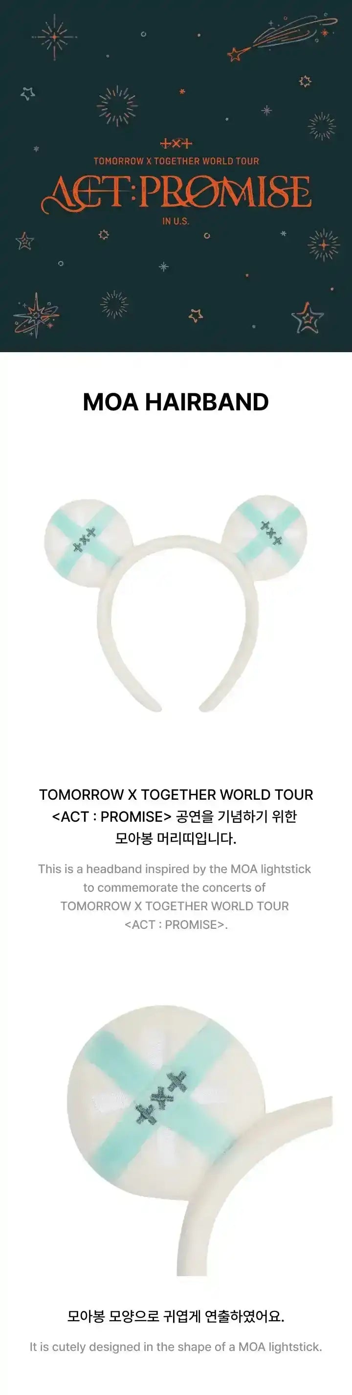 TXT |ACT:PROMISE| Official Merch World Tour - TOMORROW X TOGETHER