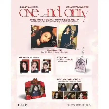Photobook Dicon K-Pop | Ediciones d'festa – Oppa Store