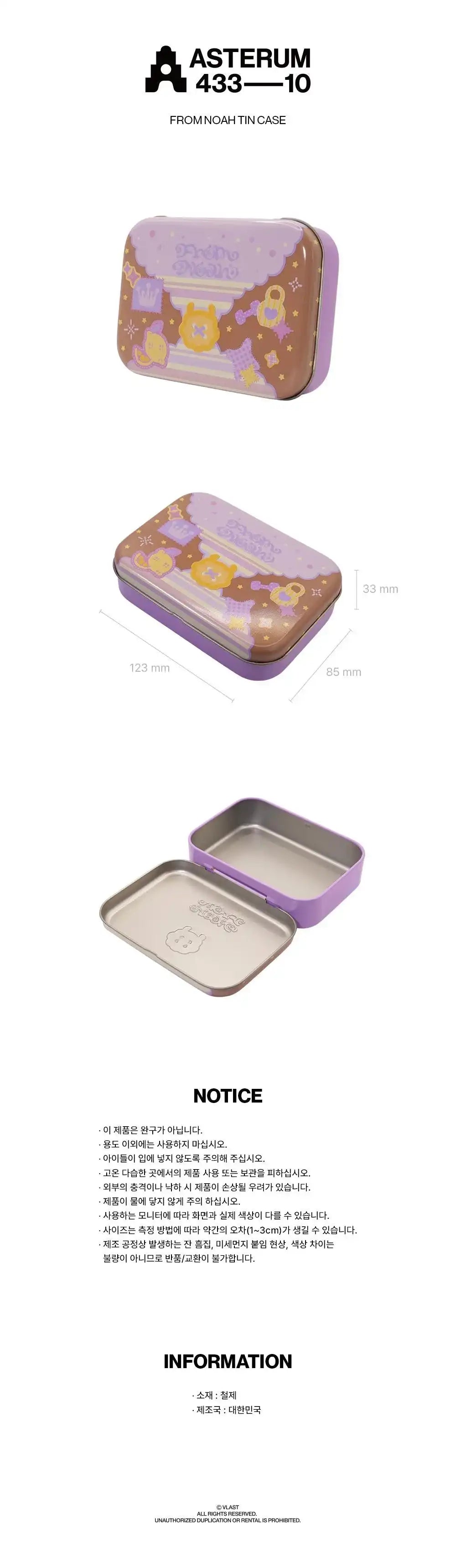 PLAVE - [Asterum 433-10] Official MD Tin Case – Oppa Store