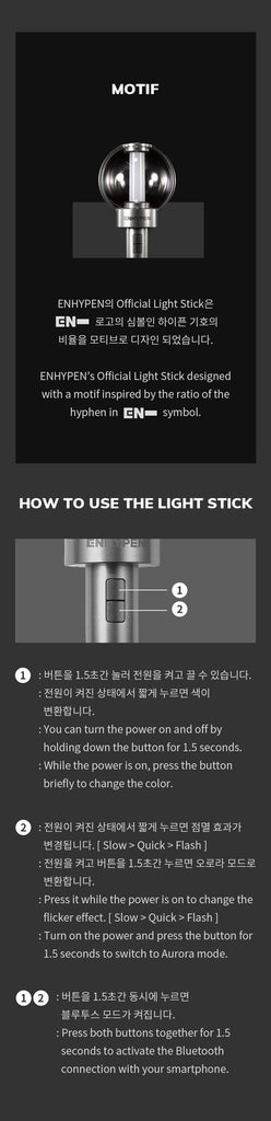 Enhypen Official Lightstick - Oppa Store