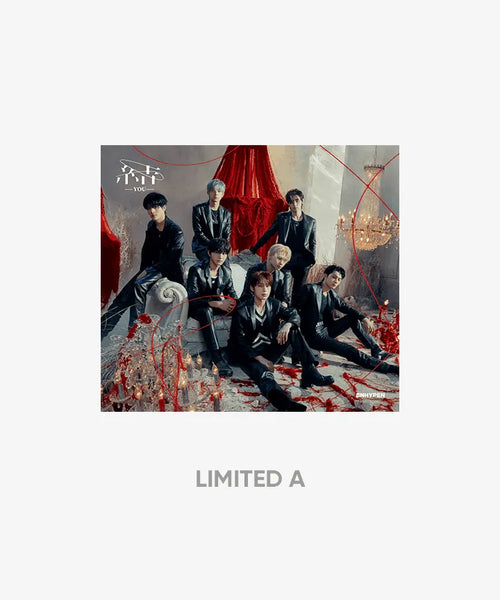 ENHYPEN アルバム まとめ売り enhypen-you-japan-3rd-single-