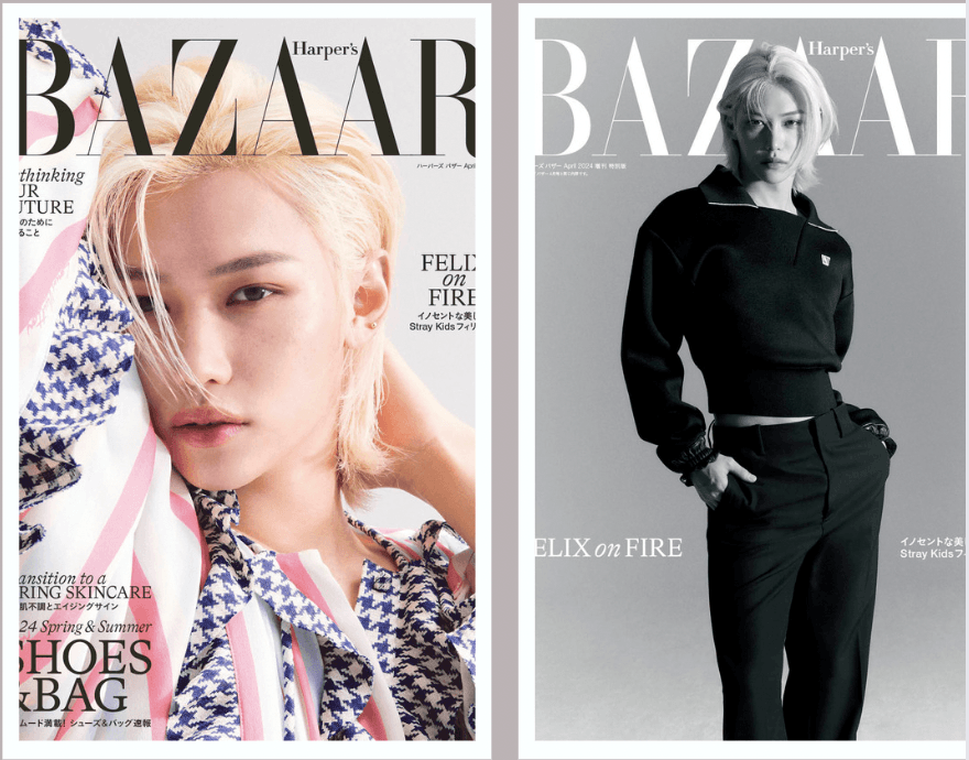 Felix Harper's Bazaar Japan Magazine 2024 April Issue - Oppa Store