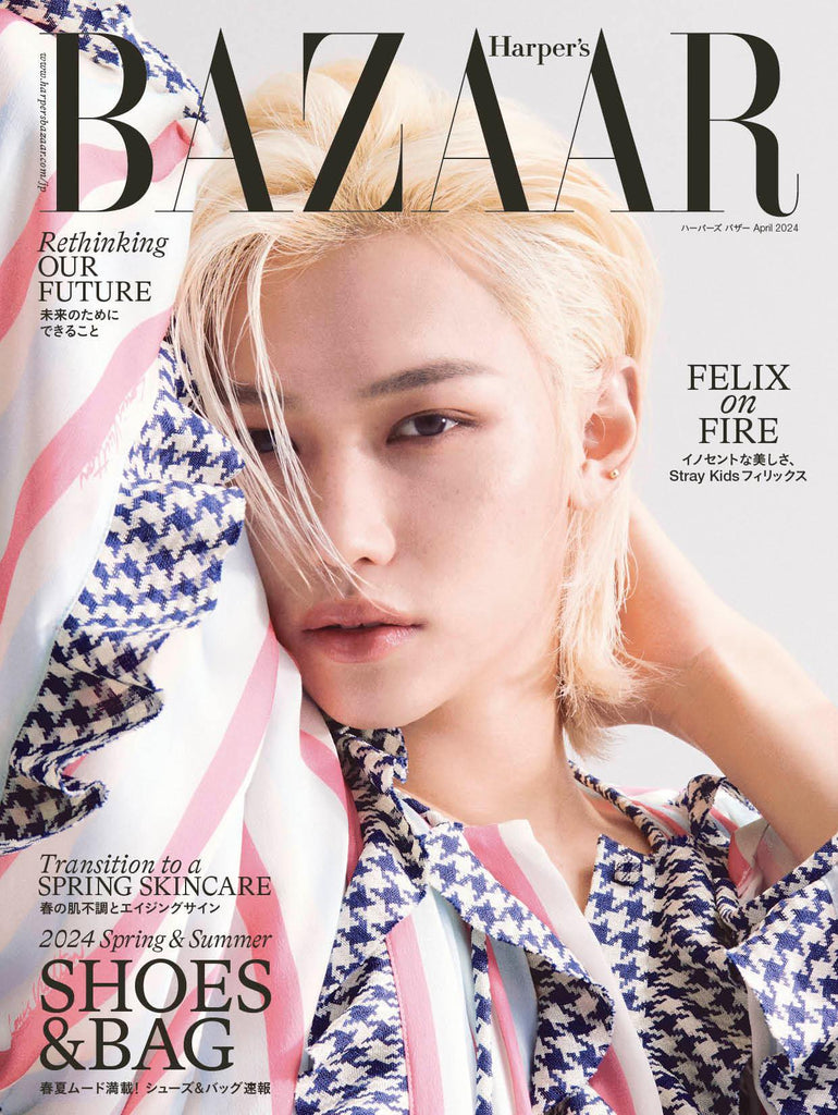 Felix Harper's Bazaar Japan Magazine 2024 April Issue - Oppa Store