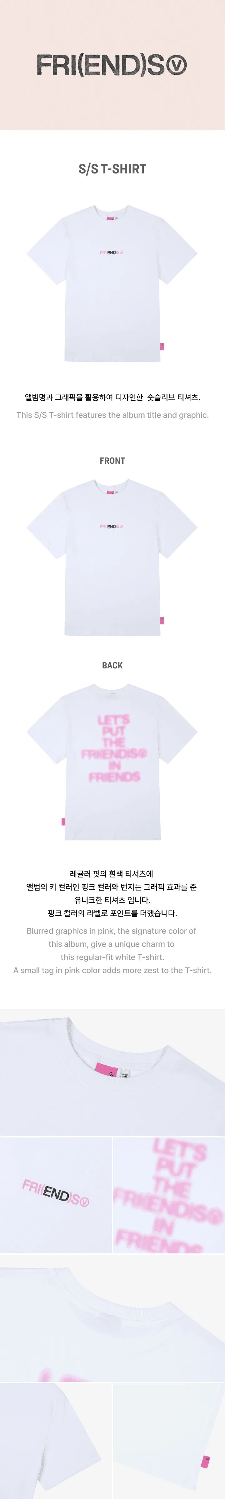 BTS V 公式FRI(END)S Tシャツ Lサイズ マグネット BTS V 公式FRI BTS V 公式FRI(END)S Tシャツ Lサイズ マグネット BTS V 公式FRI