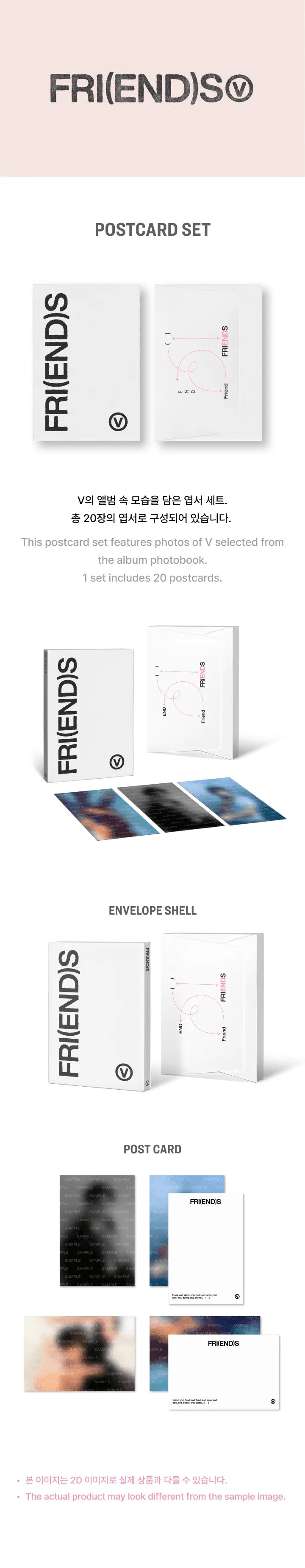 BTS V 公式FRI(END)S Tシャツ Lサイズ　マグネット BTS V FRI(END)S S/S T-Shirt - A-KPOP