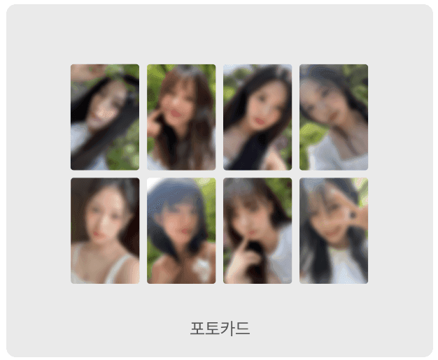 fromis_9 2024 Photobook - <FROM SUMMER> - Oppa Store