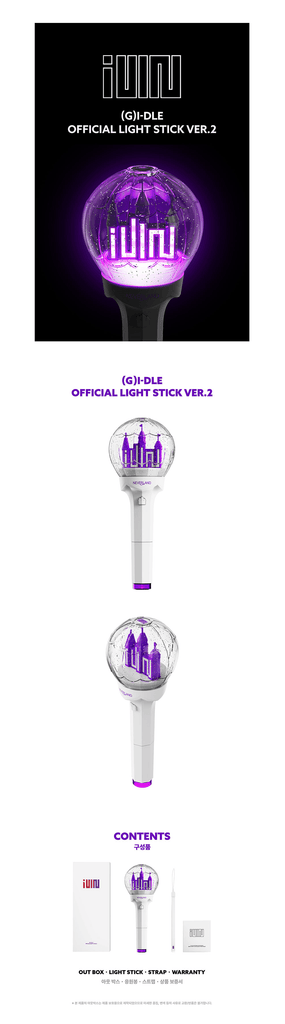 (G)I-Dle - Official Light Stick Ver.2 - Oppa Store
