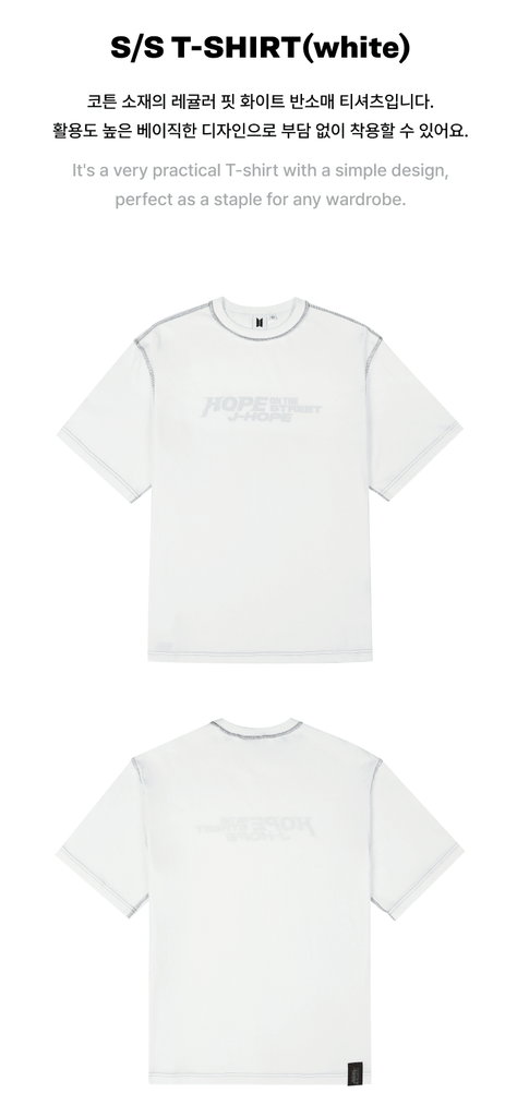 ‘HOPE ON THE STREET VOL.1’ Album Official Merch - Oppa Store