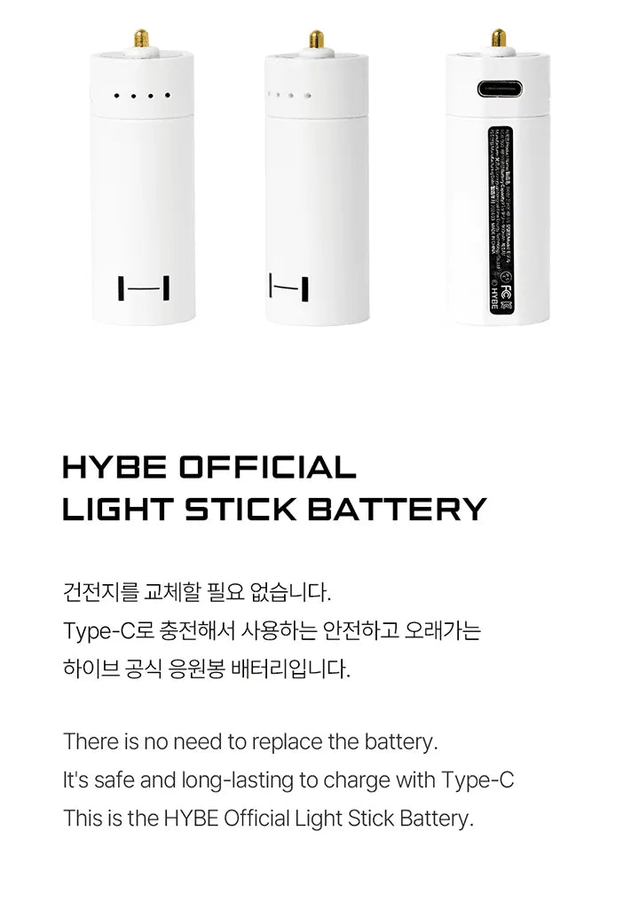 Buy HYBE Official Light Stick Battery (Rechargeable) Oppa Store