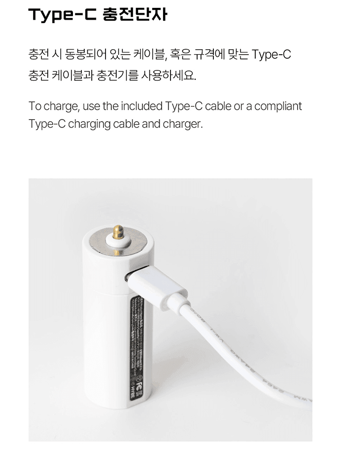 HYBE Official Light Stick Battery (Rechargeable) - Oppa Store