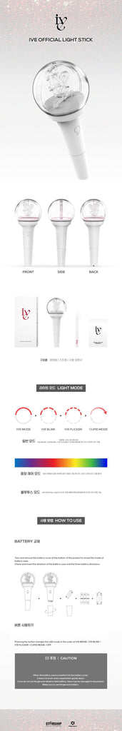 IVE - Official Light Stick Ver.1 - Oppa Store