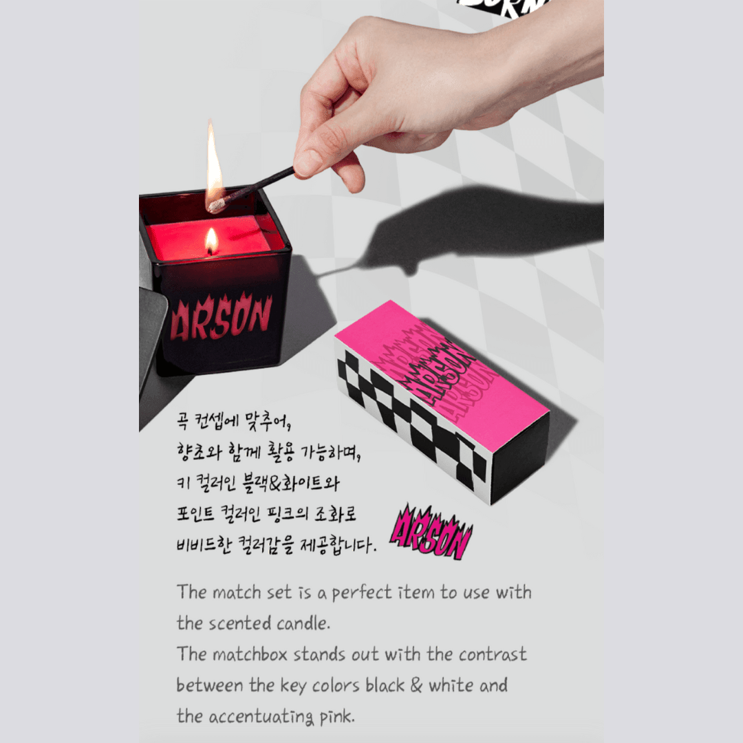 J-Hope [Jack In The Box] 'Arson' Match Box