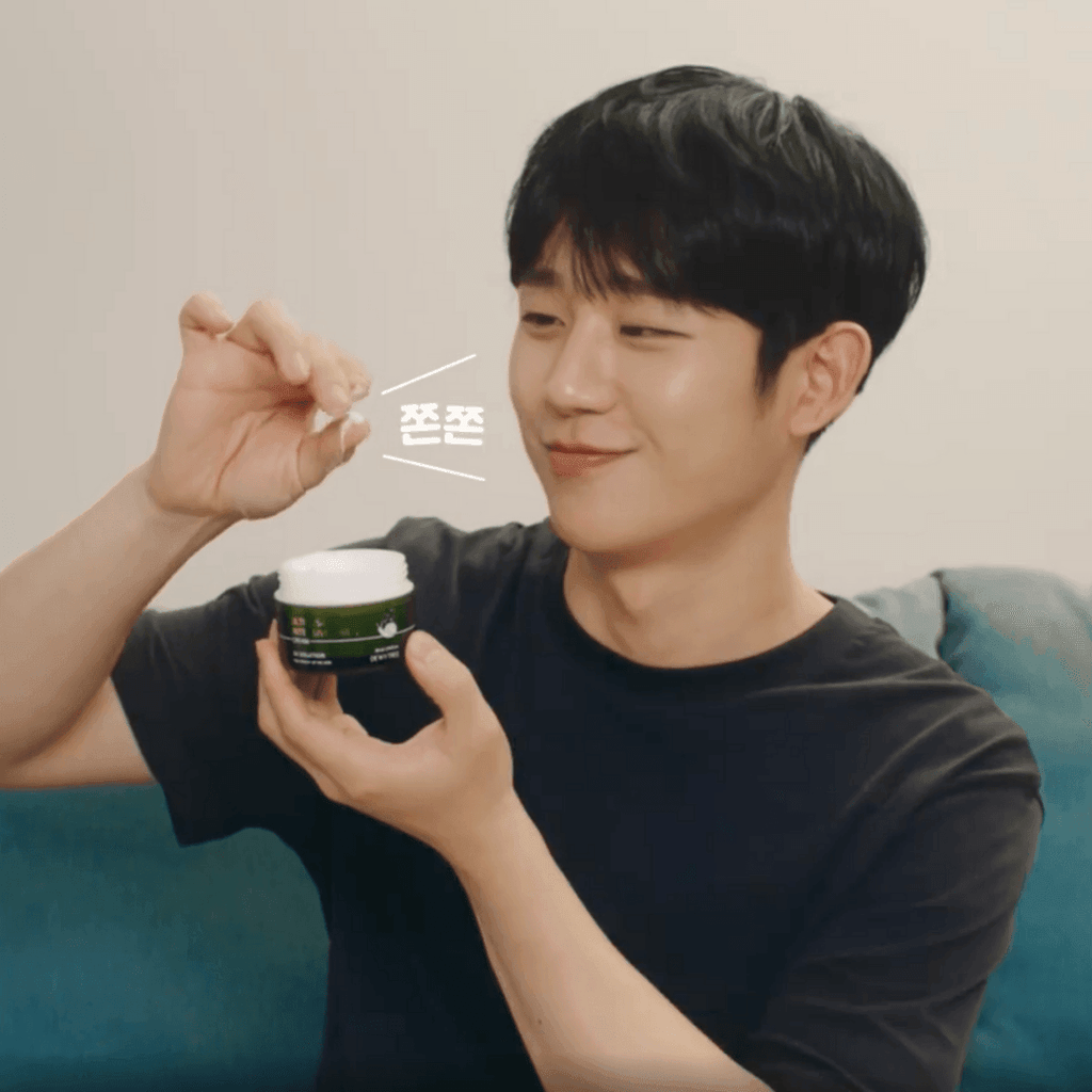 Jung Hae In X Dewytree Ultra Vitalizing Snail Cream 80 ml - Oppastore
