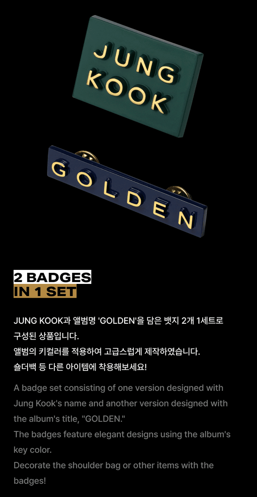 Jungkook GOLDEN Album Merch - Oppa Store