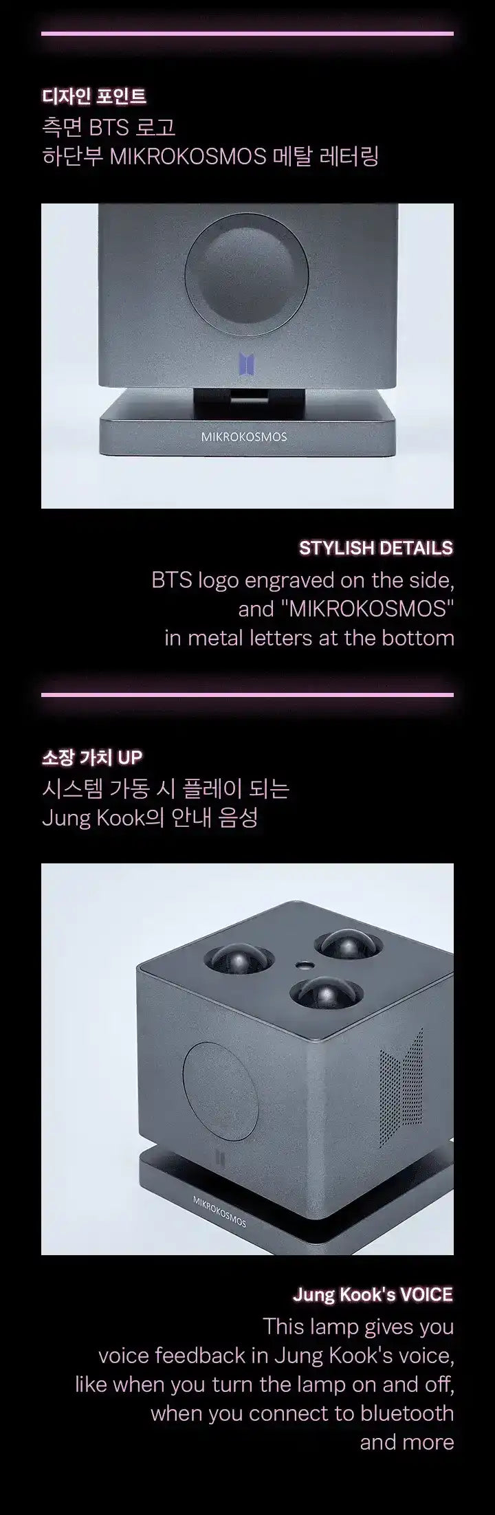 Jungkook - Mikrokosmos Mood Lamp [BTS Artist-Made Collection Jungkook - Mikrokosmos Mood Lamp [BTS Artist-Made Collection