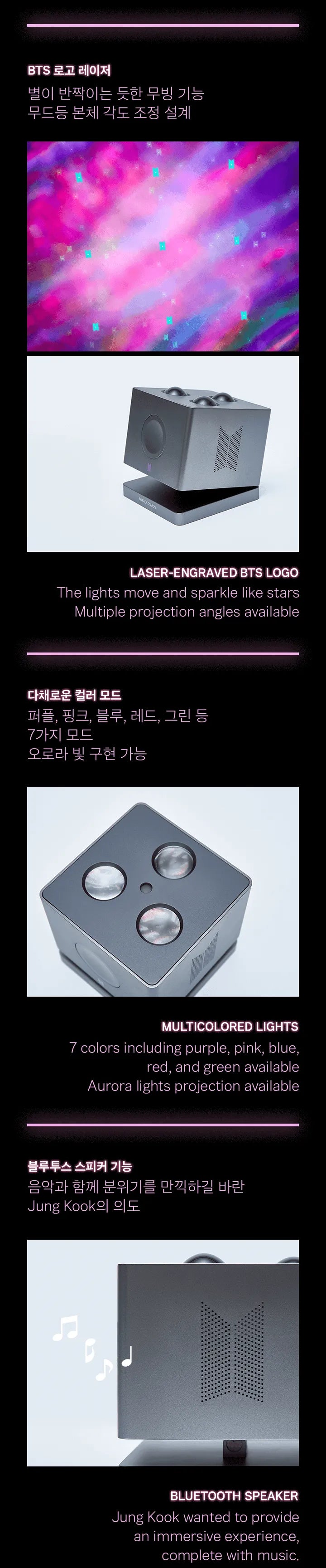 Buy Jungkook - Mikrokosmos Mood Lamp [BTS Artist-Made