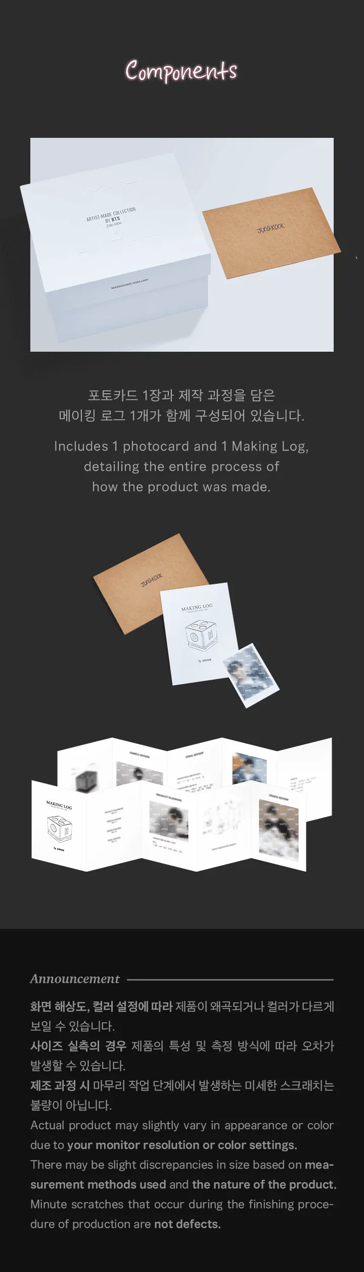 Buy Jungkook - Mikrokosmos Mood Lamp [BTS Artist-Made Collection